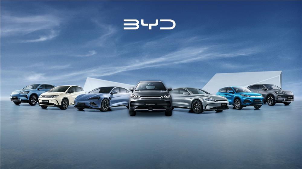BYD, Fortune Global 500 listesinde 91. sıraya yükseldi BYD, Fortune Global 500 listesinde 91. sıraya yükseldi