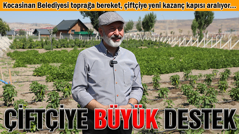 Kocasinan Belediyesi